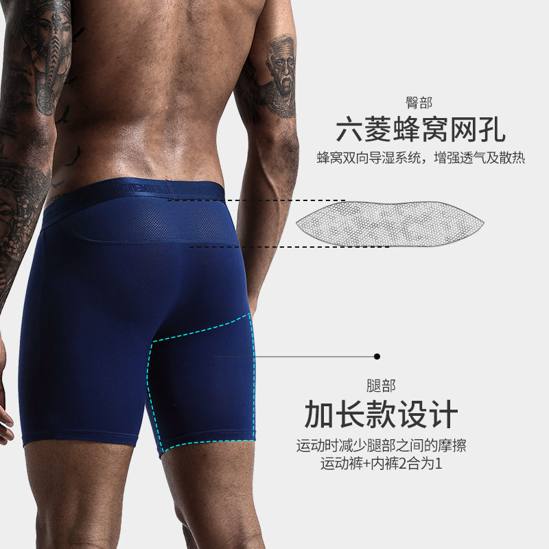 2pcs/Lot underpants leg up lon - Long Leg Trunk Men のレビューと価格