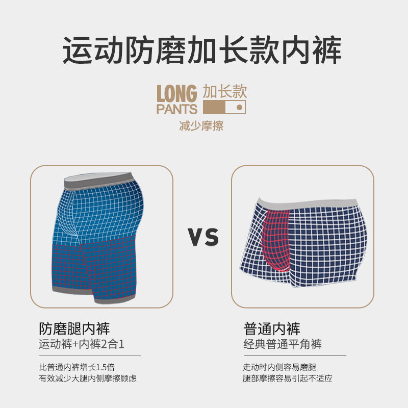 2pcs/Lot underpants leg up lon - Long Leg Trunk Men のレビューと価格