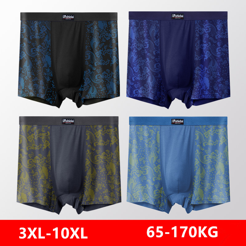 10XL Men Underwear 9XL 8XL 7XL - Boxer Shorts Modal のレビューと価格