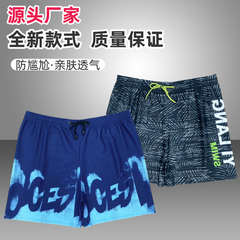 New Men's Anti-embarrassment B - Trunk Breathable Men のレビューと価格