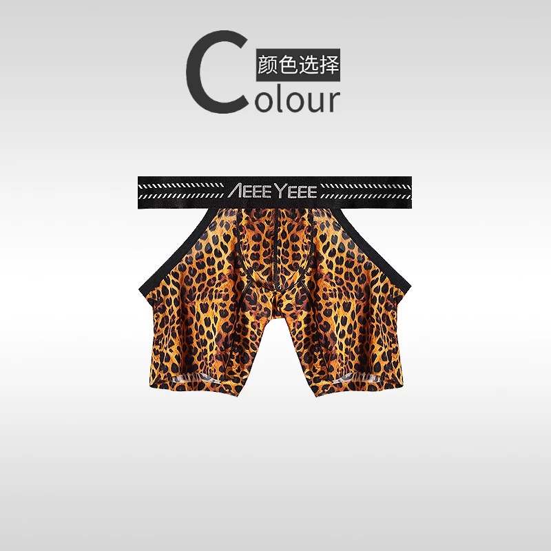 Men's Animal Pattern Underwear - Mesh Sport Boxer のレビューと価格