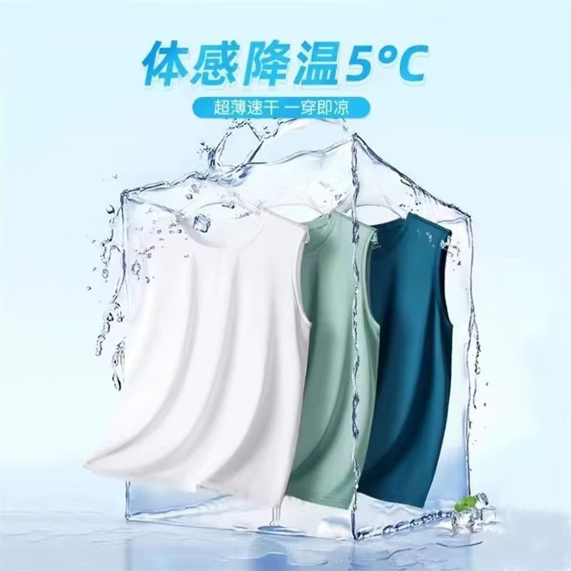 Thin ice silk vest for men in  - Sleeveless Undershirt のレビューと価格
