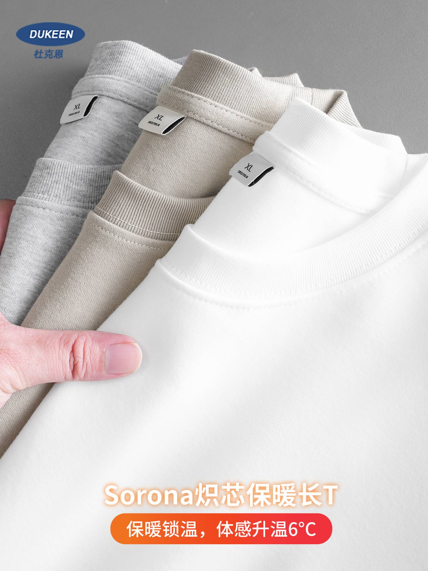 DUKEEN 300G Heavyweight Sorona - Undershirt Crew Neck のレビューと価格