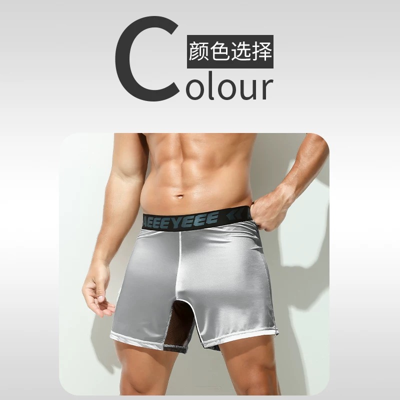 Men's Underwear Grey boxer ult - Mesh Sport Boxer のレビューと価格